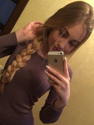 Ярослава